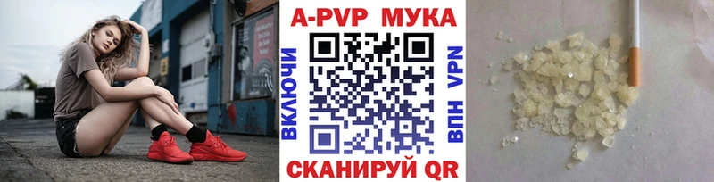 А ПВП VHQ  Жердевка 