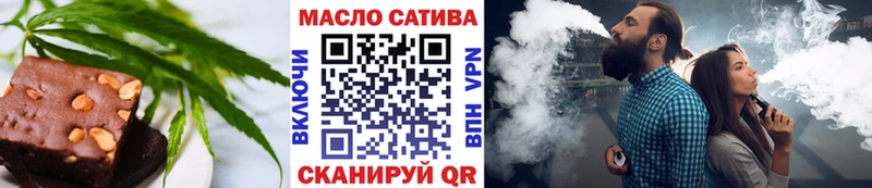 Печенье с ТГК конопля  Жердевка 