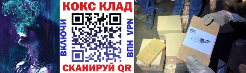 COCAIN 99%  продажа наркотиков  Жердевка 