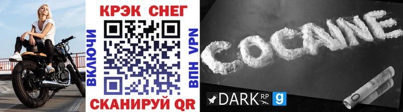 COCAIN Перу Жердевка