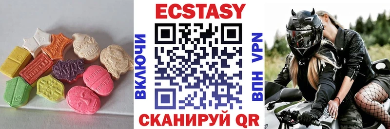 где можно купить   Жердевка  Экстази VHQ 
