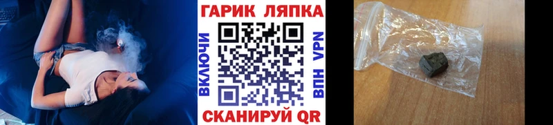 hydra зеркало  как найти наркотики  Жердевка  ГАШ гарик 