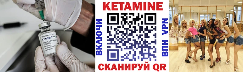 Кетамин VHQ  где найти наркотики  Жердевка 