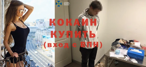 MDMA Дмитровск