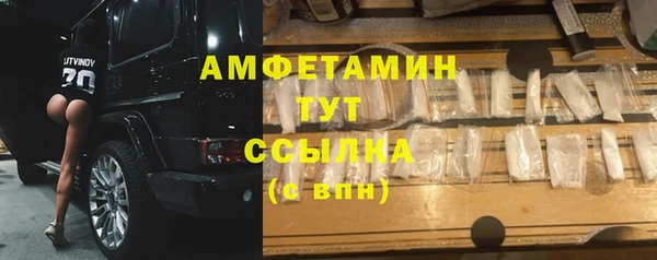 MDMA Дмитровск