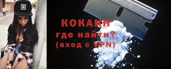 MDMA Дмитровск