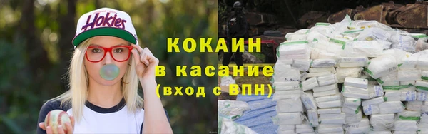 MDMA Дмитровск