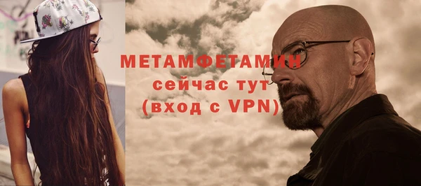 MDMA Дмитровск