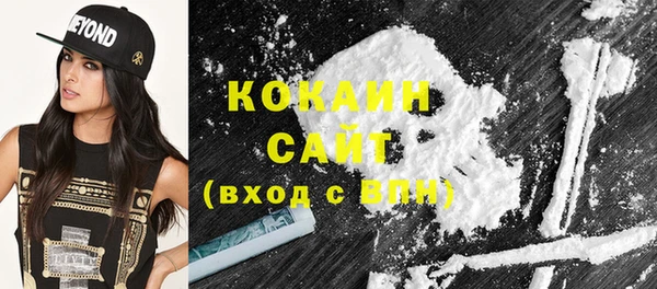 MDMA Дмитровск