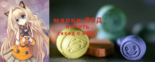 MDMA Дмитровск