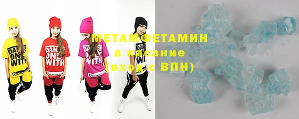 MDMA Дмитровск