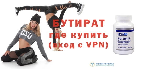 MDMA Дмитровск