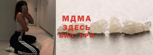 экстази Дмитриев
