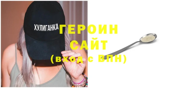 MDMA Дмитровск