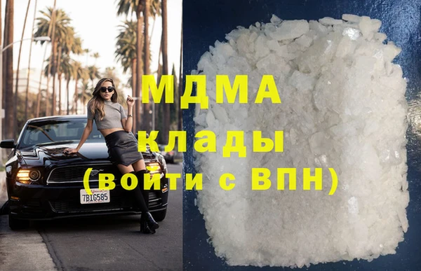 экстази Дмитриев