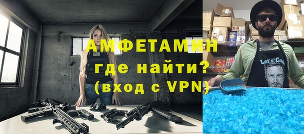 MDMA Дмитровск