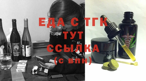 MDMA Дмитровск