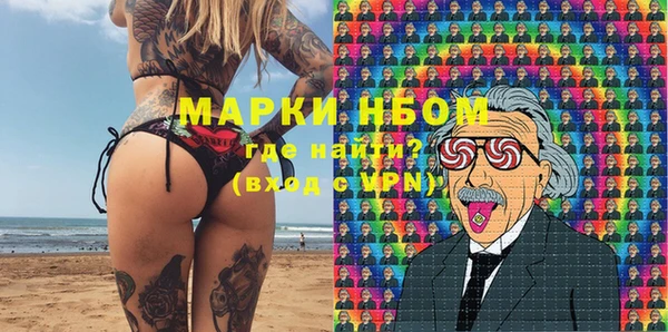 MDMA Дмитровск