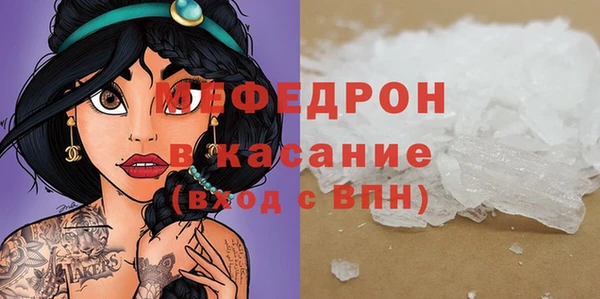 MDMA Дмитровск