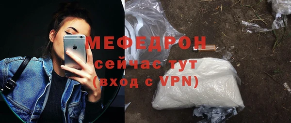 MDMA Дмитровск