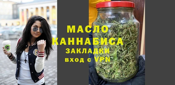 MDMA Дмитровск