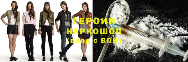 MDMA Дмитровск