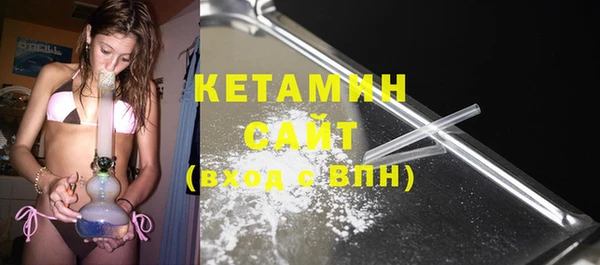 кокаин премиум Ладушкин