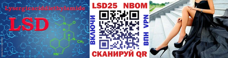 ОМГ ОМГ маркетплейс  Жердевка  ЛСД экстази ecstasy  где найти  