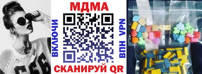 сайты даркнета наркотические препараты  Жердевка  MDMA VHQ  KRAKEN ТОР 