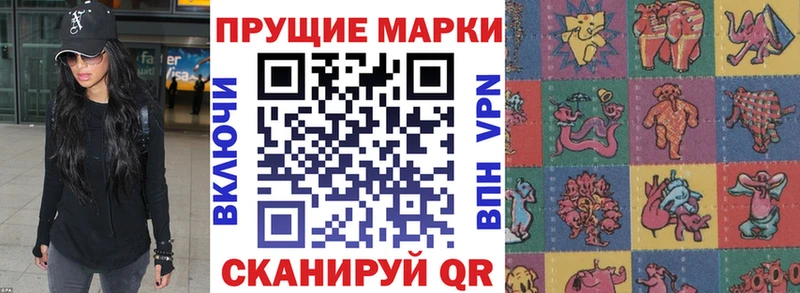 blacksprut ссылка  где купить наркоту  Жердевка  Марки N-bome 1500мкг 