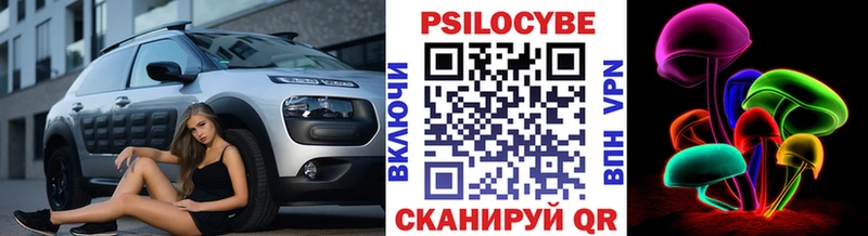 Псилоцибиновые грибы мухоморы  Жердевка 